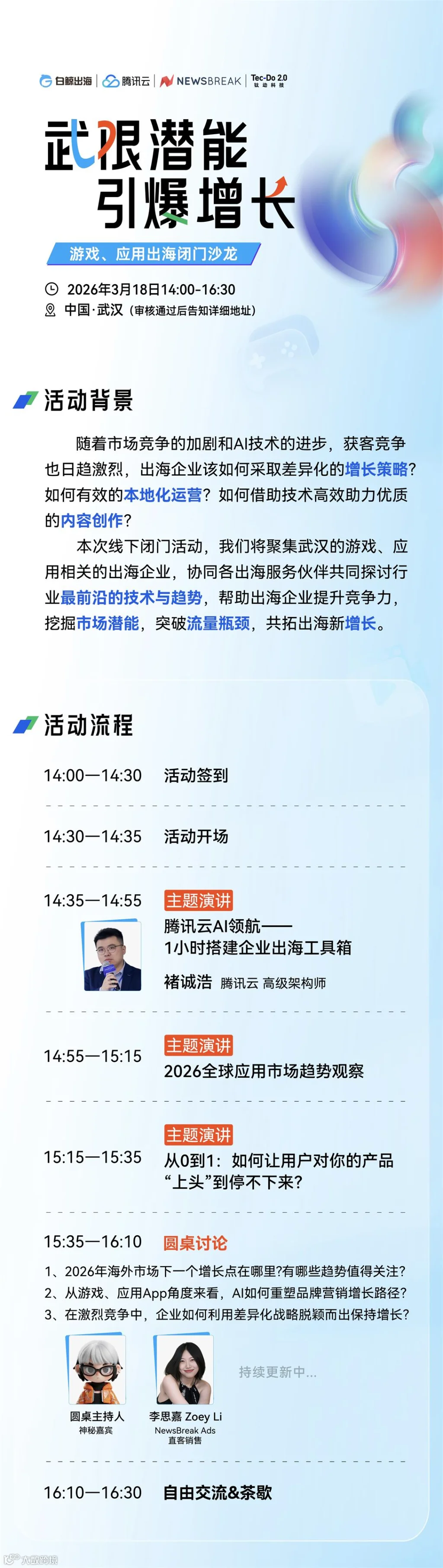 微信图片_20260225170251_4407_75.jpg