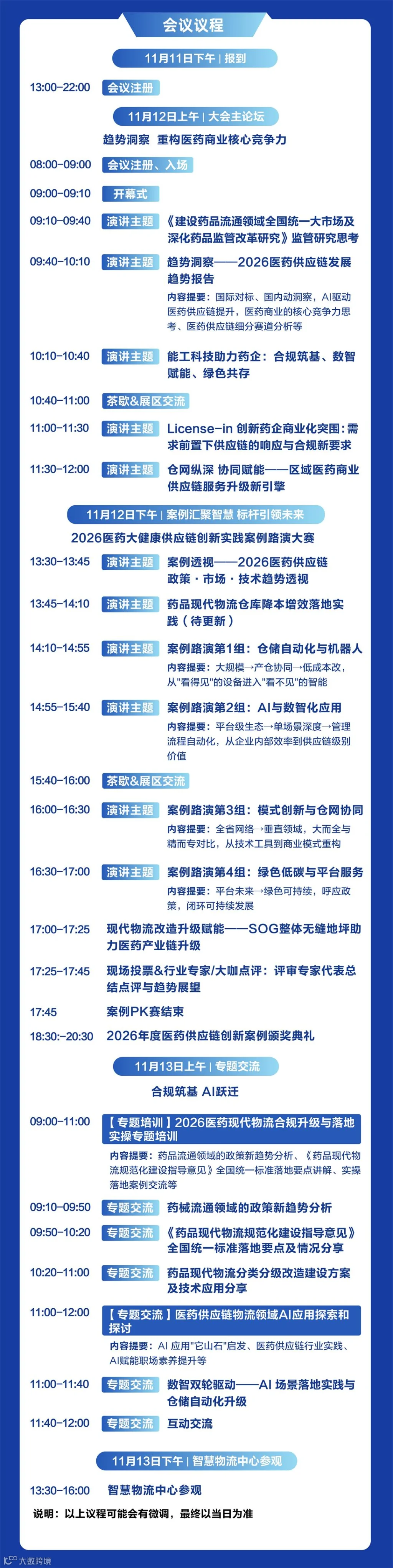 海报2.jpg