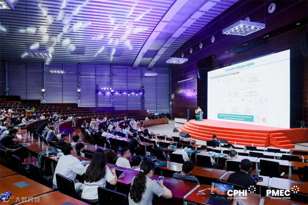 CPHI深圳 2026 制药高质量发展大会.JPG