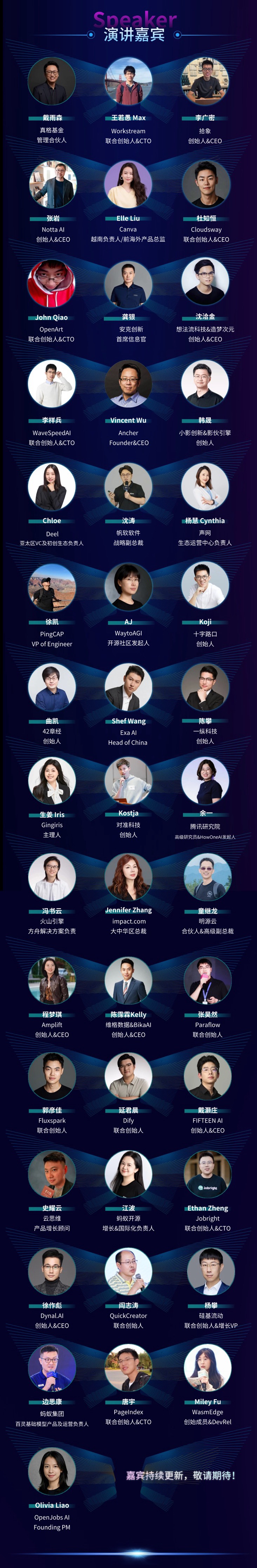 Linkloud Global NEXT2.jpg