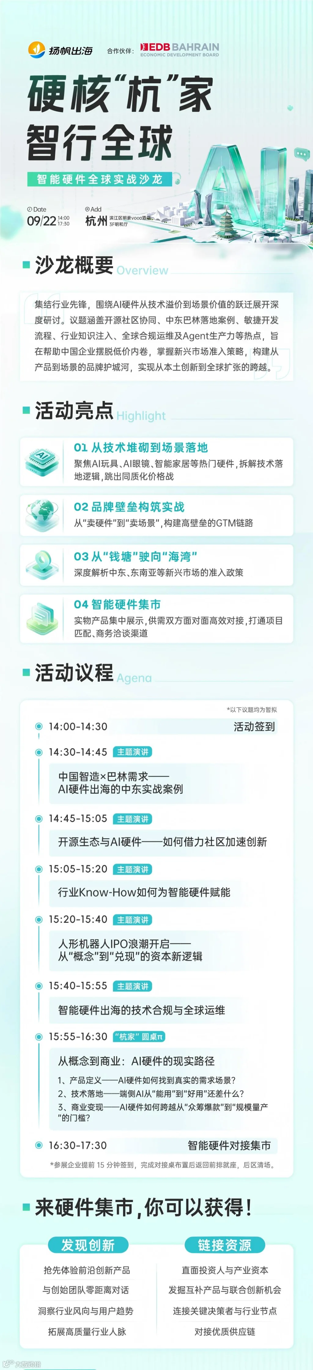 长图(1).jpg