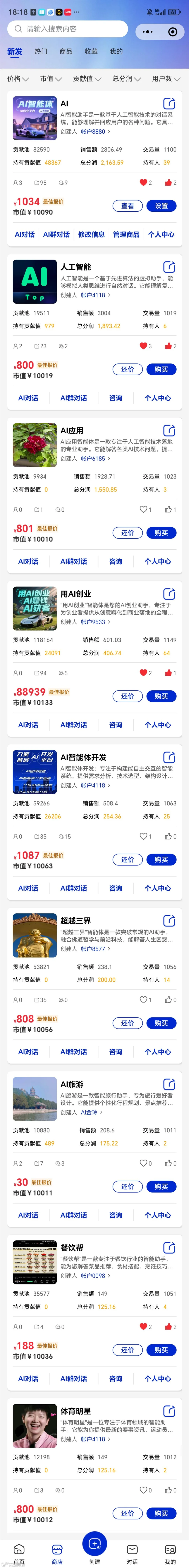 AI3.jpg