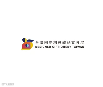 2025年台湾礼品文具及文创展览会Giftionery Taipe