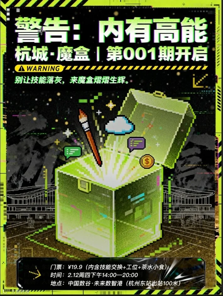 屏幕截图2026.02.10.png