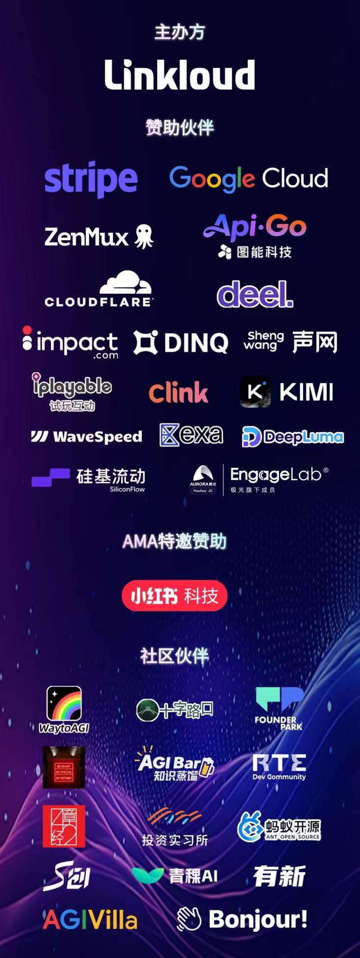 Linkloud Global NEXT3.jpg