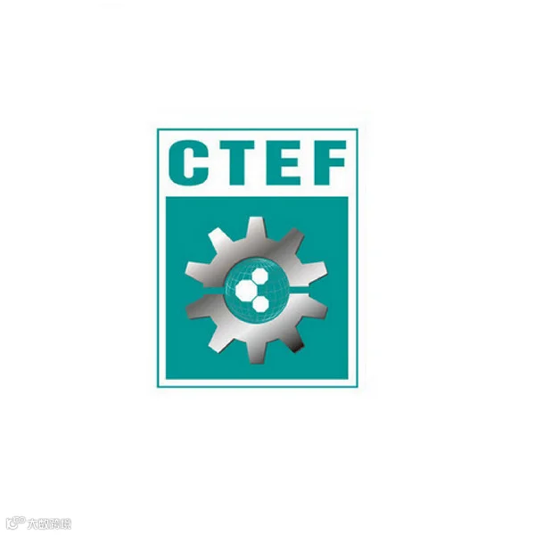 2026年成都国际化工装备及环保博览会 CTEF