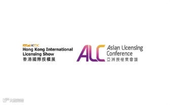 2025年香港授权展-亚洲授权业会议Hong Kong Licensing show