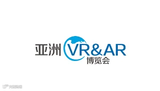  2025年广州亚洲VR&AR展览会