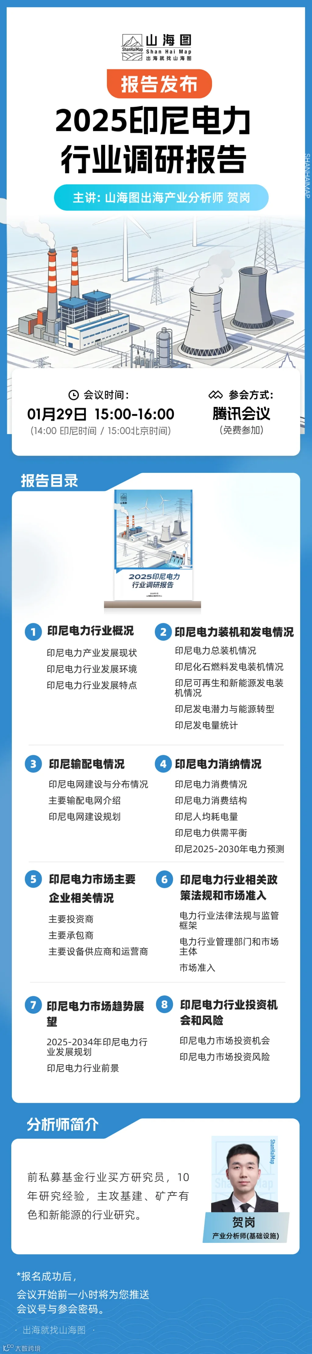 长图.jpg