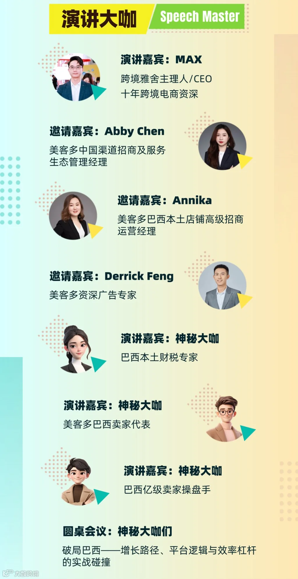 微信图片_20260706221542_5133_9414 - 副本 (3).png
