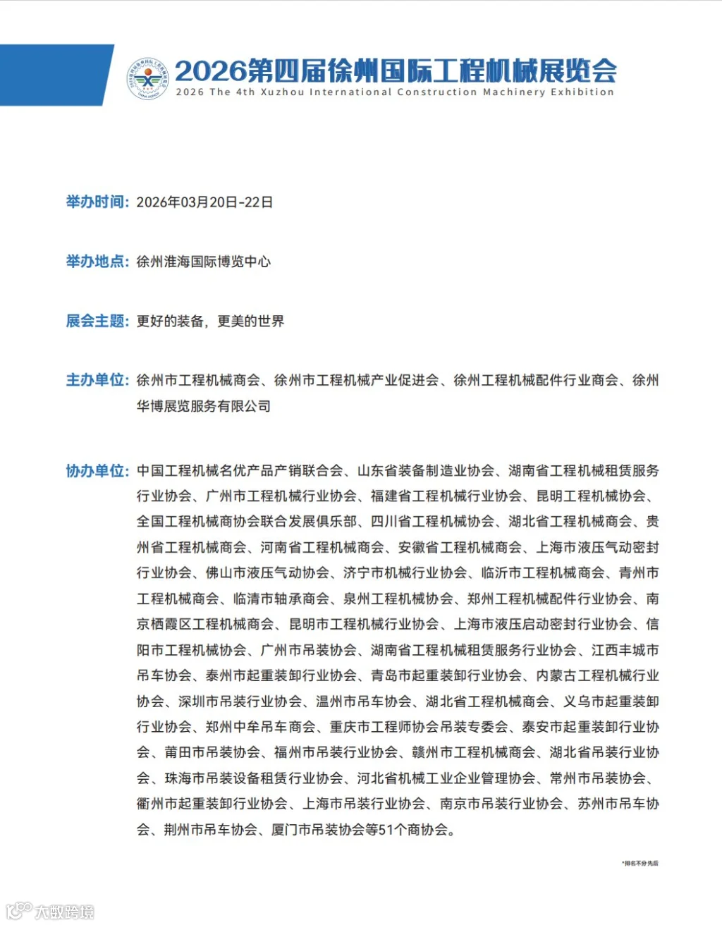 ScreenShot_2026-03-12_164011_551.png