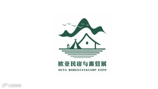 2025年郑州旅游民宿及露营装备展 OUYA HOMESTAY&CAMP EXPO
