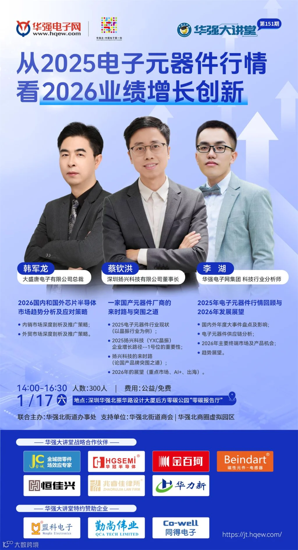 151 拷贝.jpg