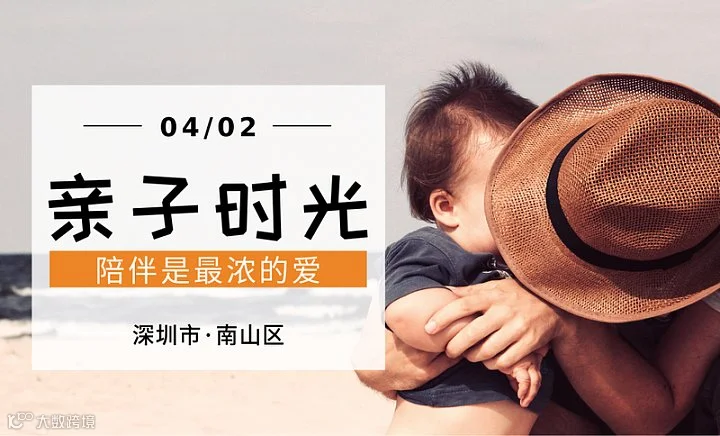 2024年上海国际玩具展