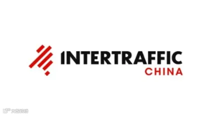 2025年中国（上海）国际智能交通展览会 Intertraffic China