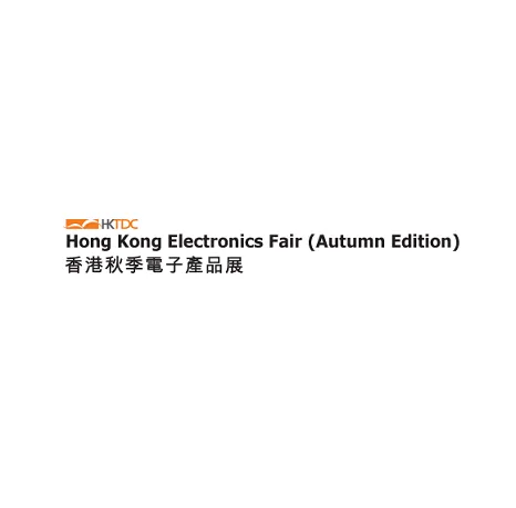 香港电子展（秋季）Hongkong Electronics Fair
