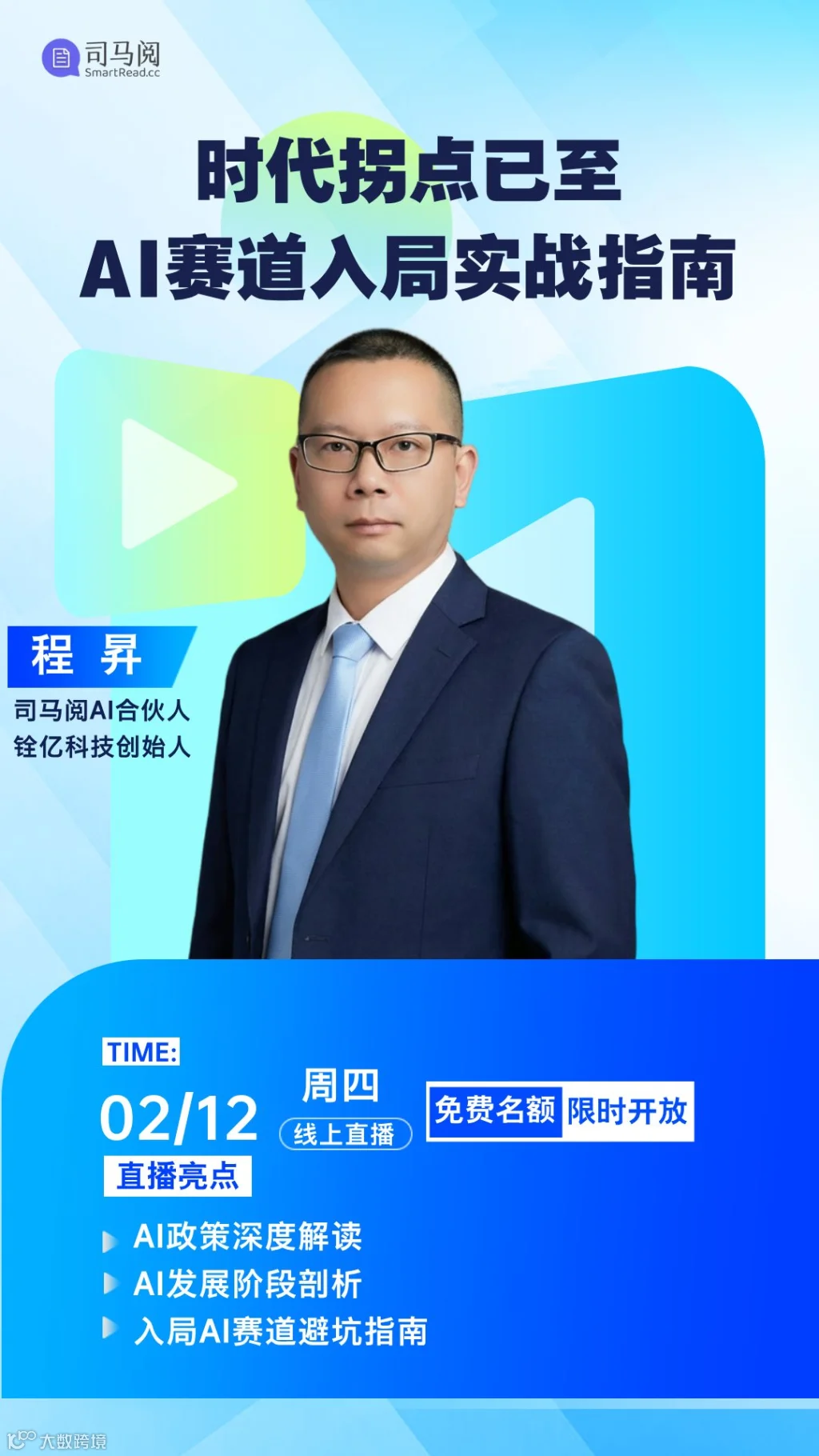 程老师.png