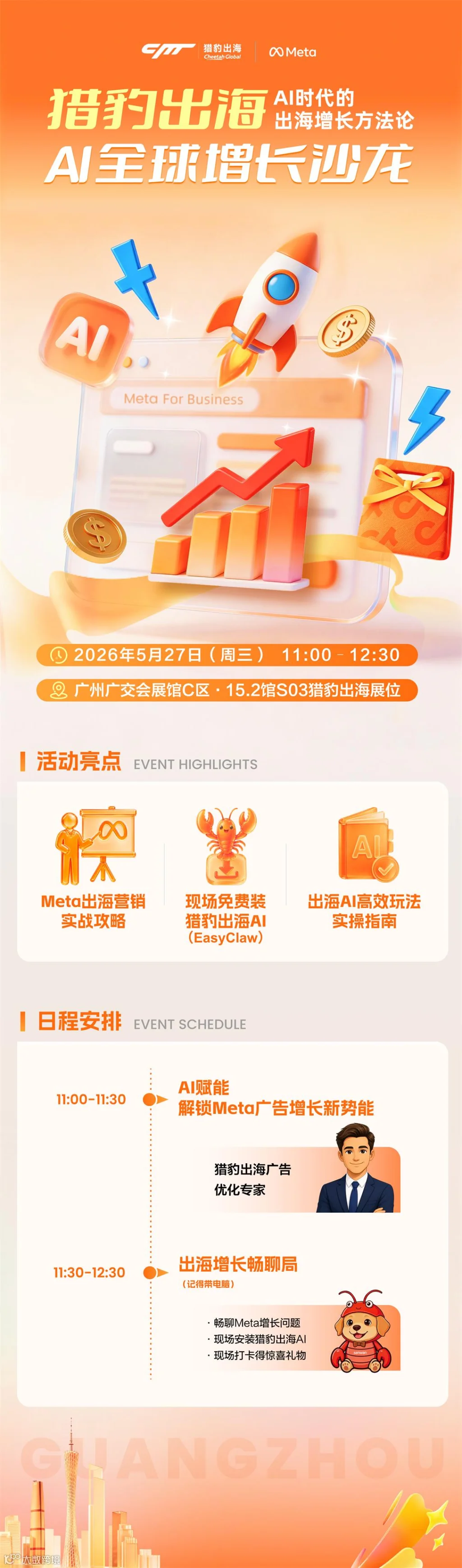 20260512-详情.jpg