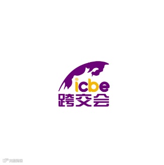 2024年杭州国际跨境电商交易会-杭州跨交会 ICBE