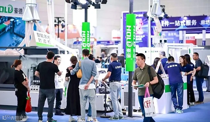 CIFF 2025中国第二届天津国际家居博览会