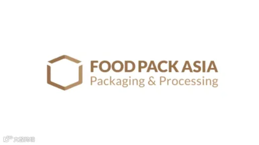 2025年泰国曼谷食品包装展览会 FOOD PACK ASIA