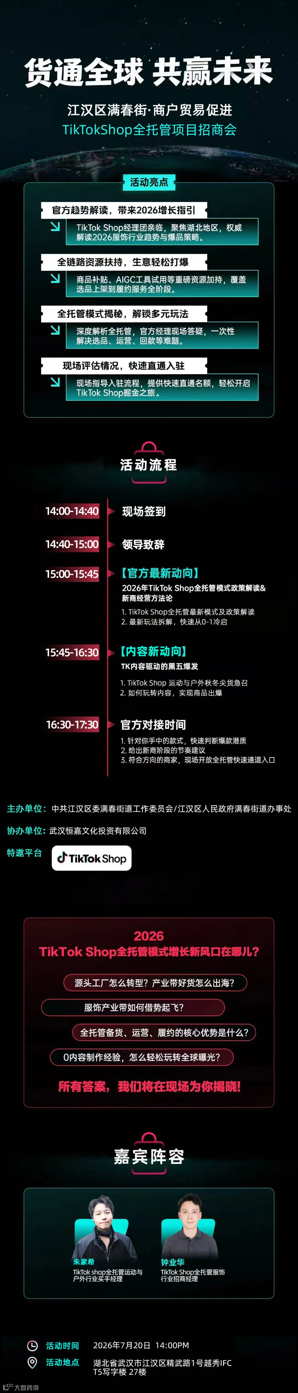 微信图片_20260714170817_4171_3.jpg