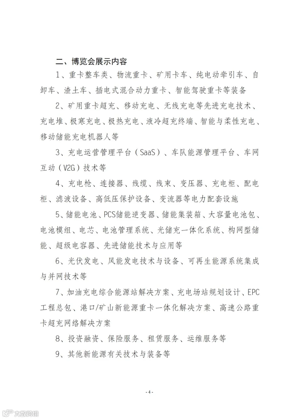 640 (3).png