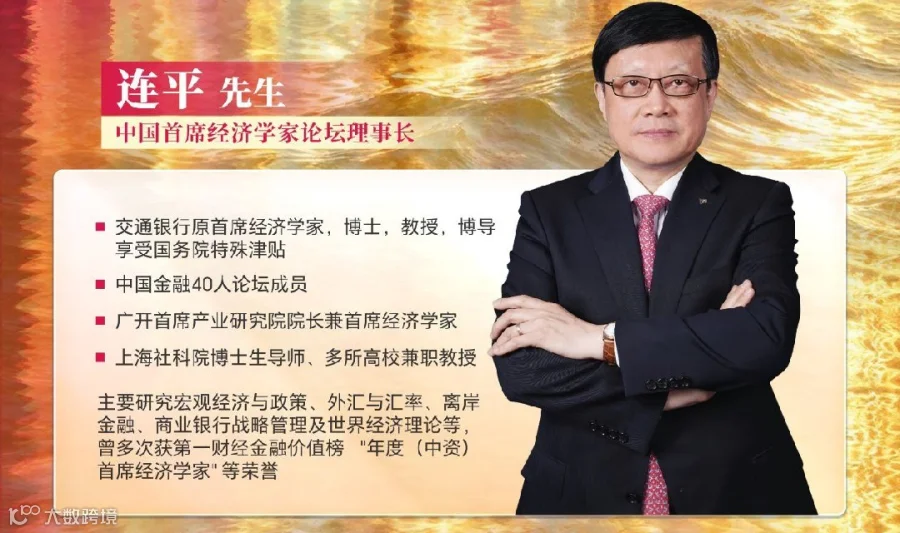 友观天下势，潮汐自有时——2027年中国宏观经济解读