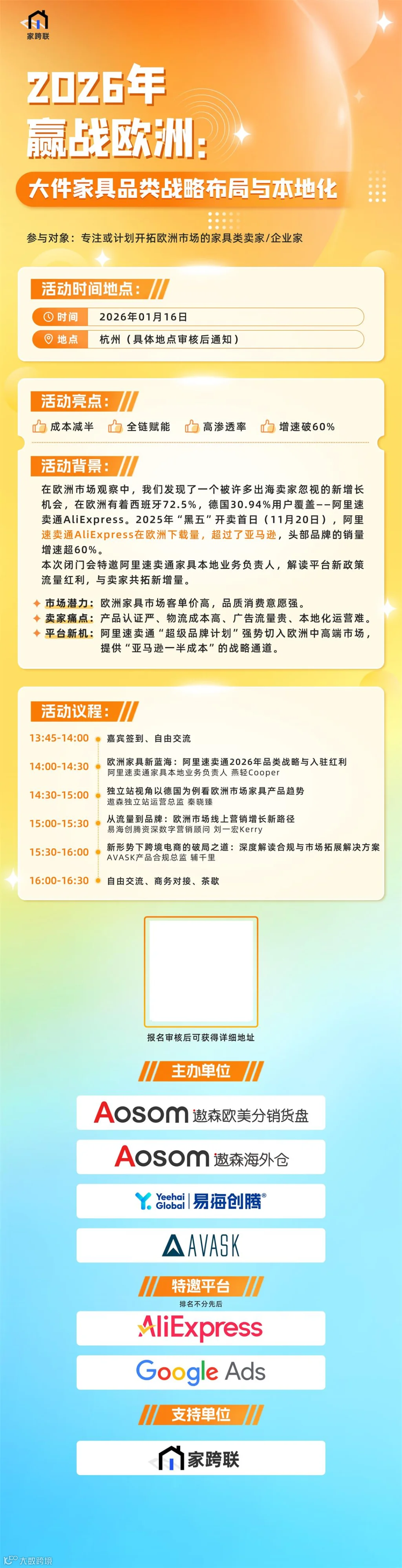 微信图片_20260106114221_26_3139.jpg