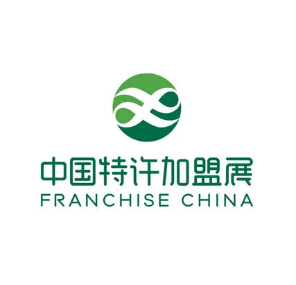 2027年中国特许加盟展FRANCHISE CHINA