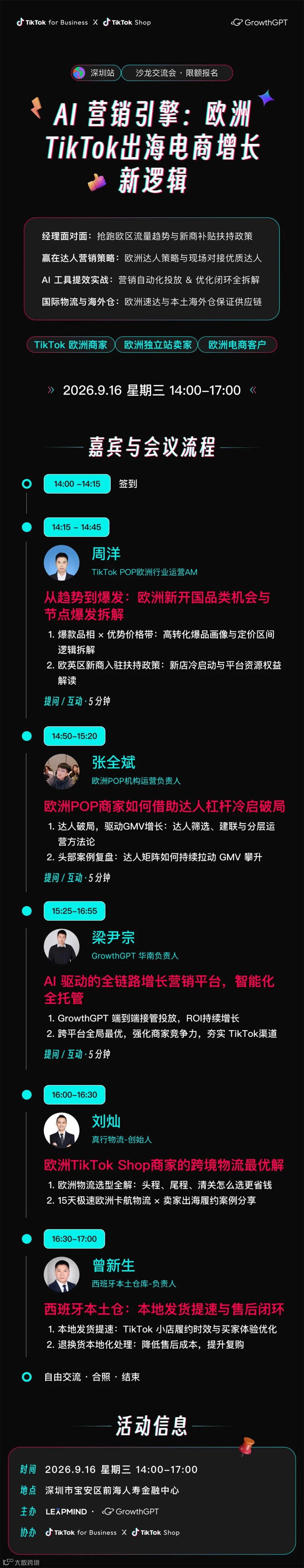 微信图片_20260903231007_198_56.jpg
