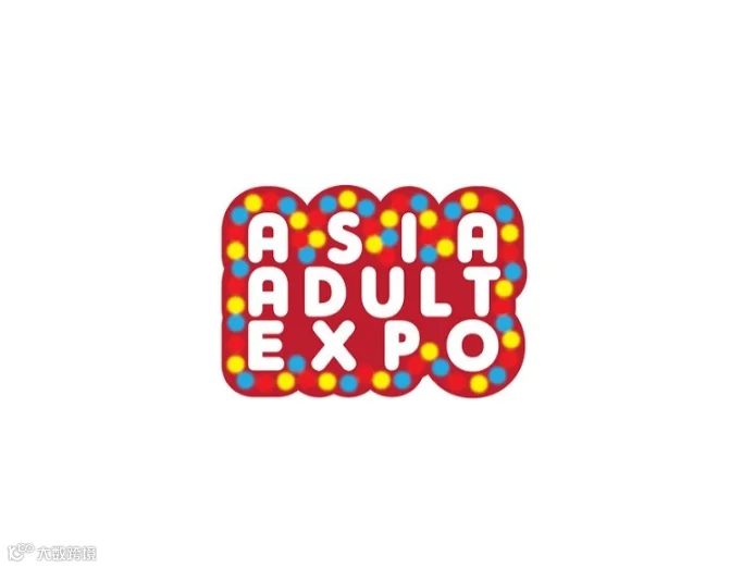 2026年香港亚洲成人用品展-亚洲成人博览会AAE-Asia Adult Expo