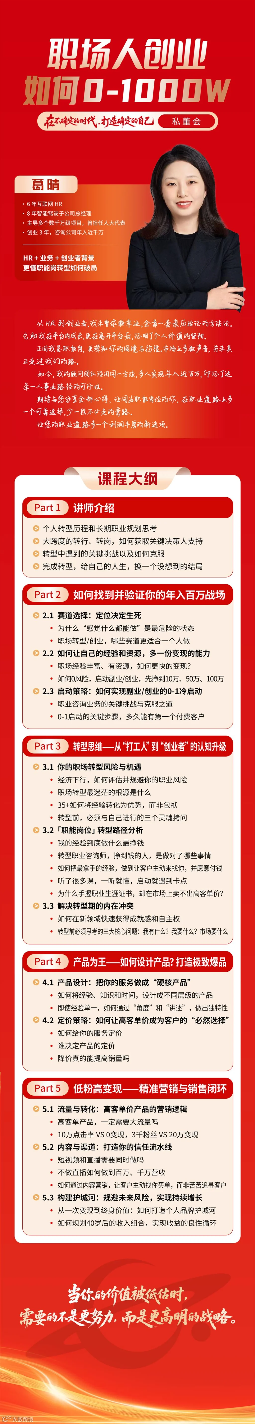 最终.jpg