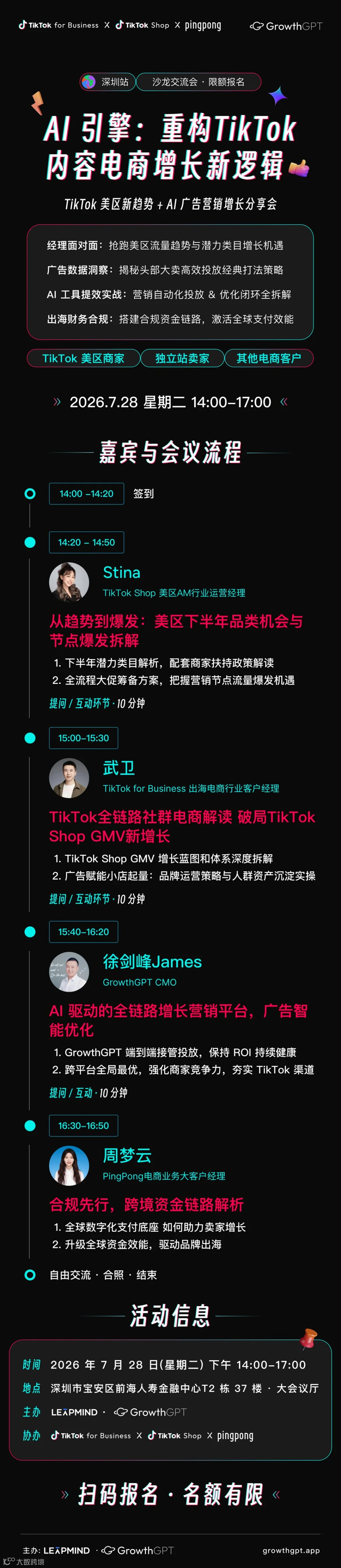 海报_01.png