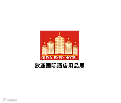 2026年郑州欧亚酒店用品与餐饮业博览会OUYA EXPO HOTEL