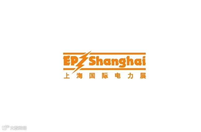 2026年上海国际电力设备及技术展览会EP Shanghai