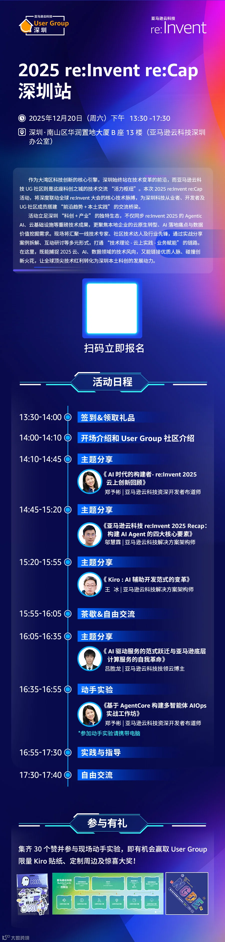 微信图片_20251212164458_3079_249.jpg