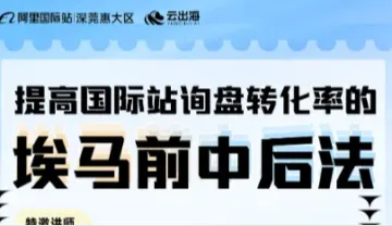 埃马前中后<em>法</em>