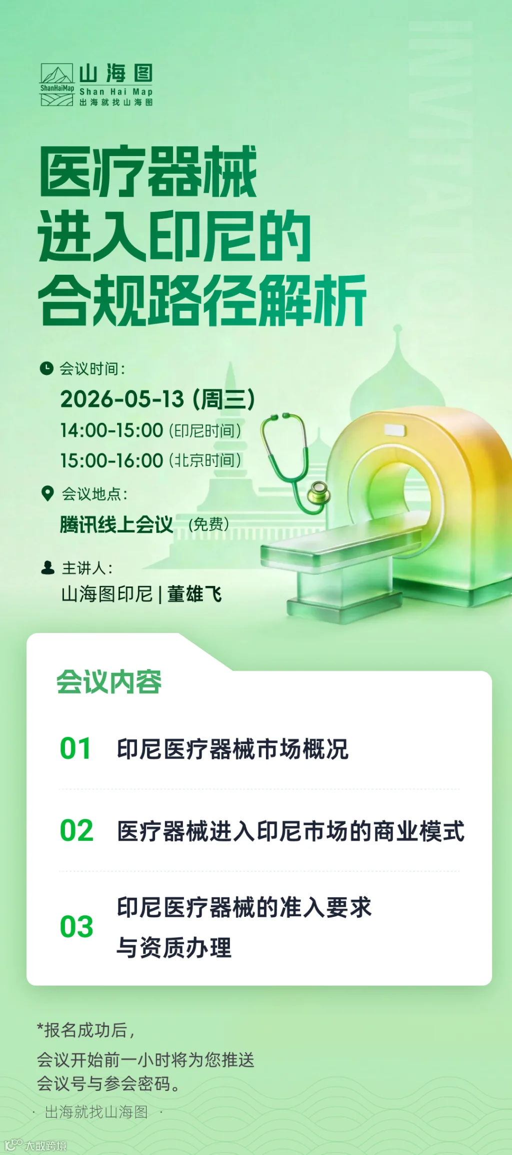 长图.jpg