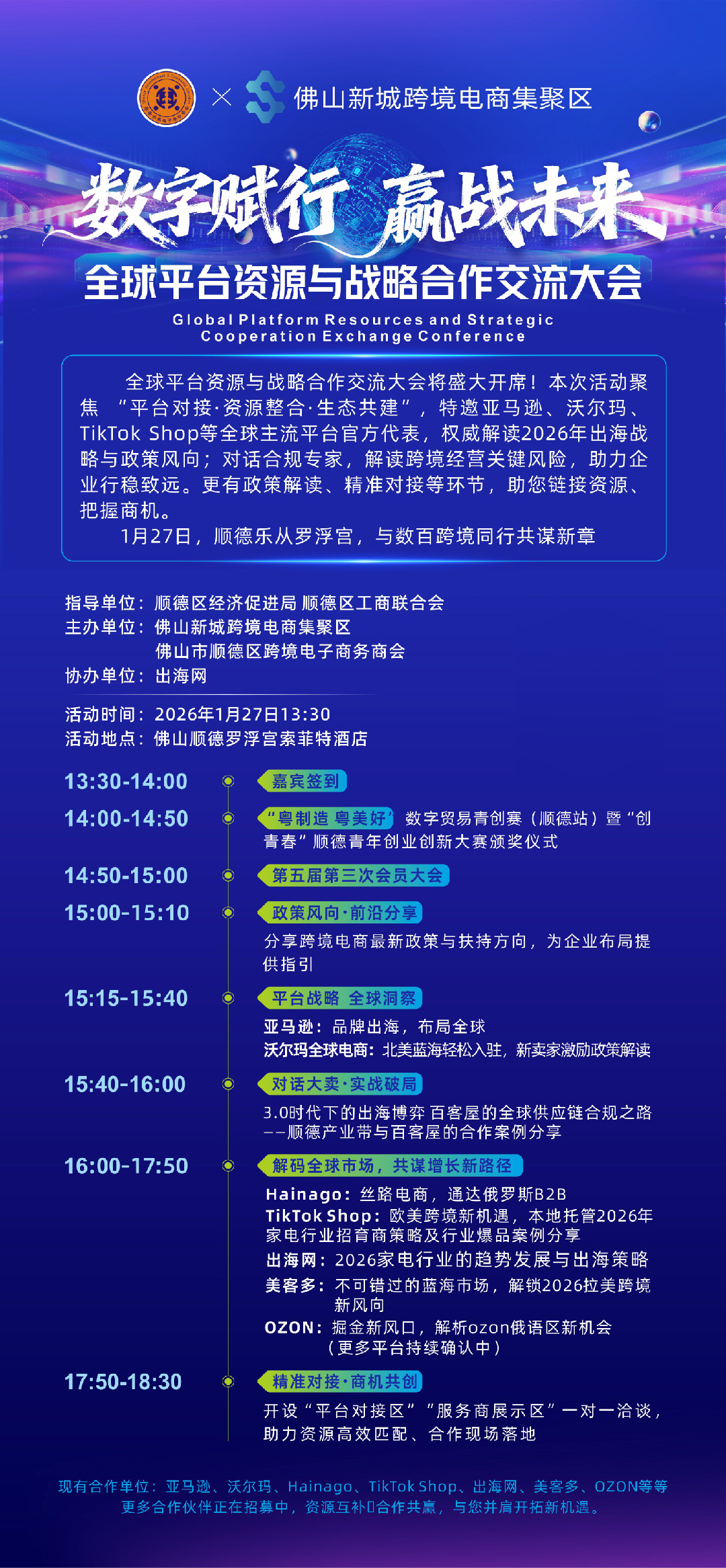 微信图片_20260121110024_3961_31_画板 1 副本.jpg