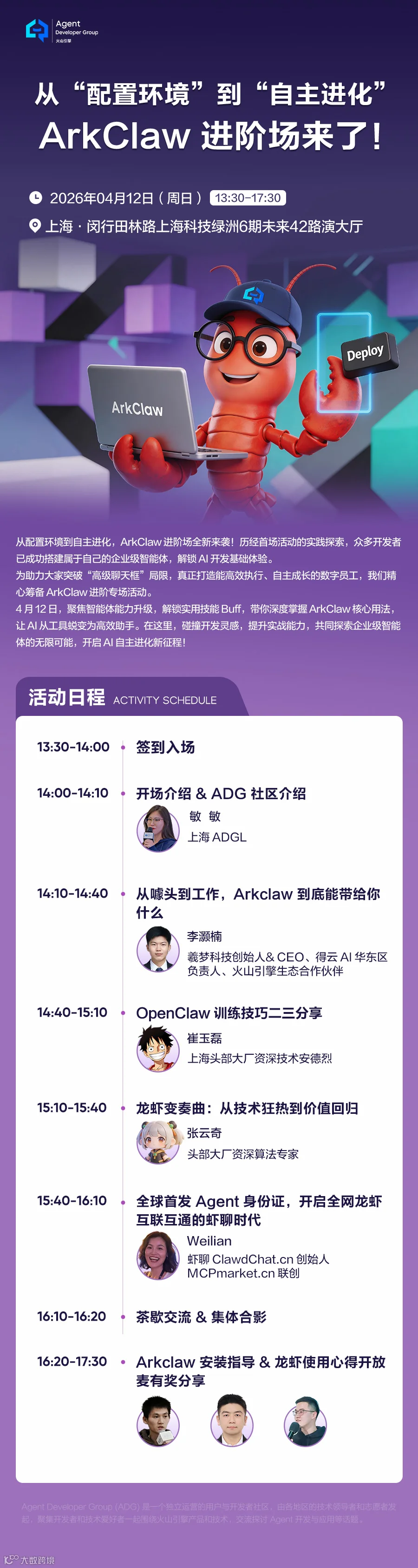 微信图片_20260407185112_1036_109.jpg