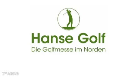 2025年德国汉堡高尔夫用品展览会 Hanse Golf Hamburg