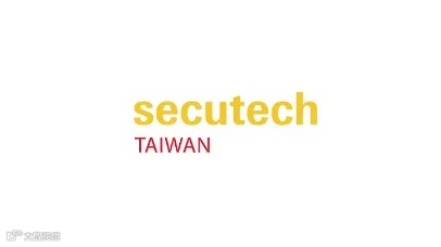 2025年台湾安全科技应用展览会 Secutech Taiwan