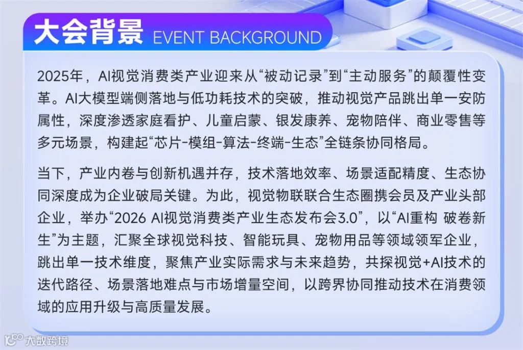 微信图片_20260318174429_296_846_03.jpg