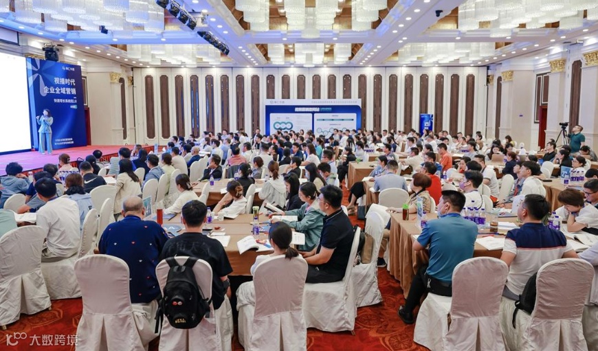 武汉站《企业全域营销短视频+直播》3天2夜系统方案班