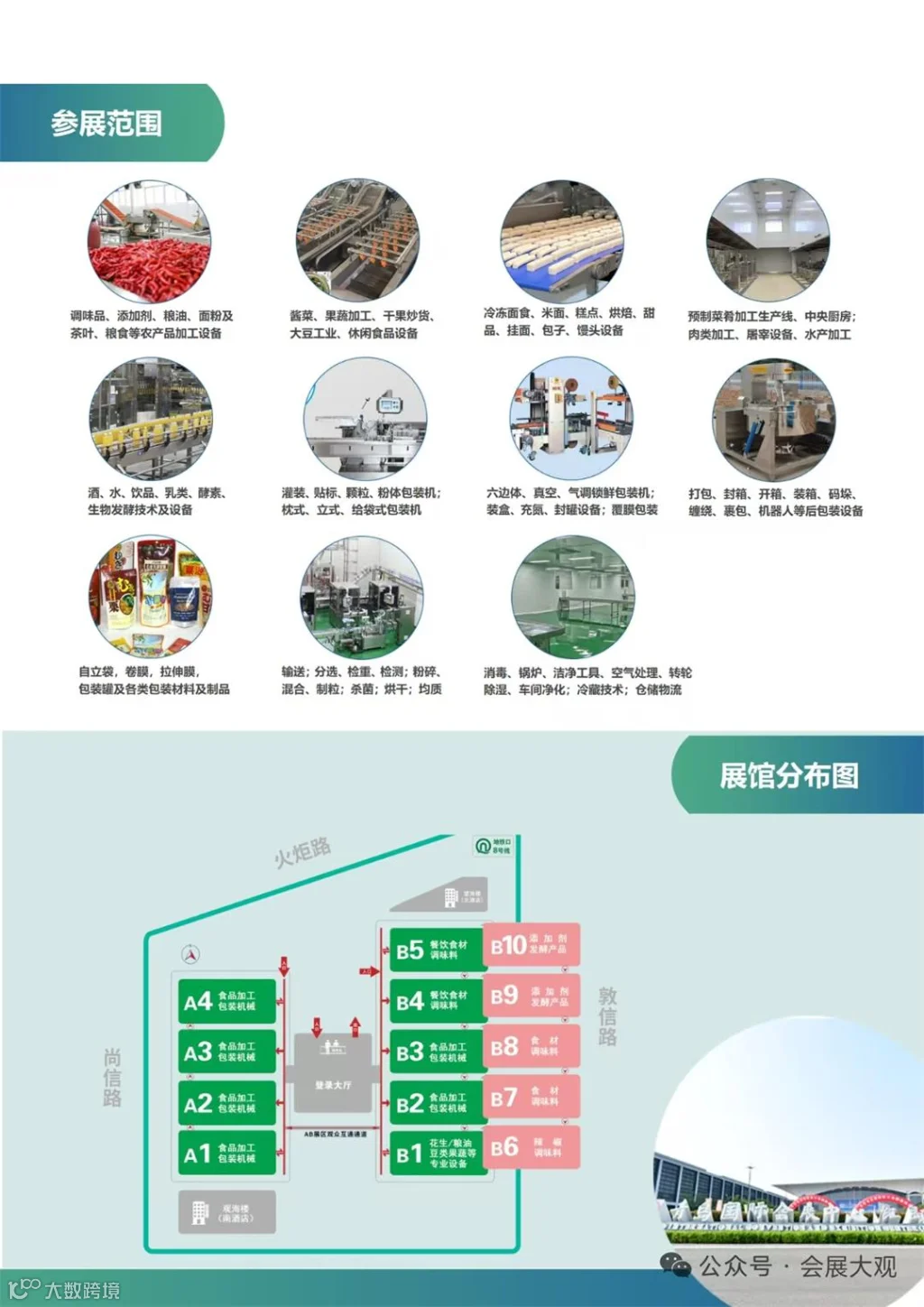 微信图片_20260111011712_275_3.jpg