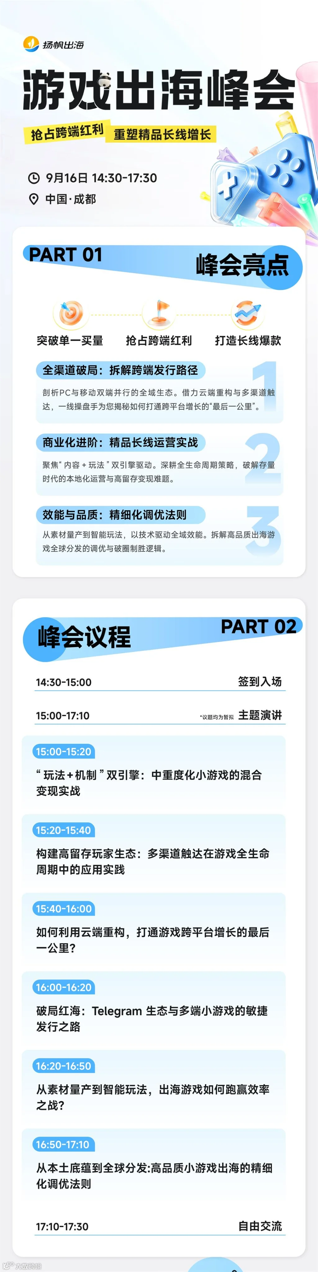 长图-无码.jpg