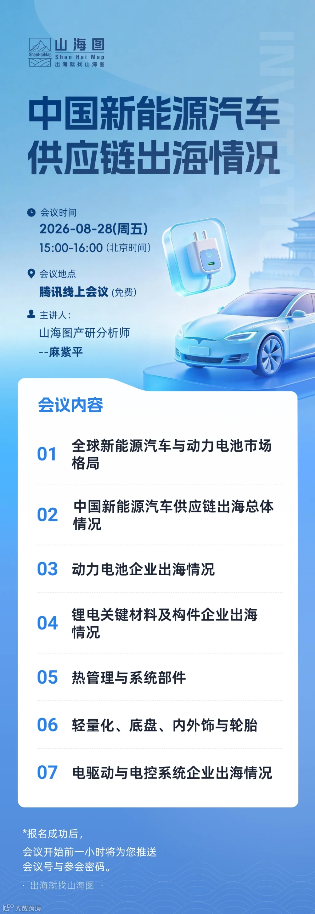 长图(1).jpg