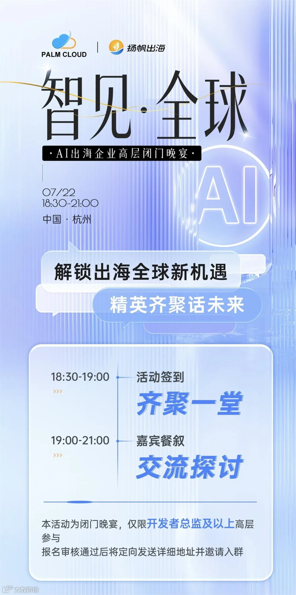 长图（无二维码版）.jpg