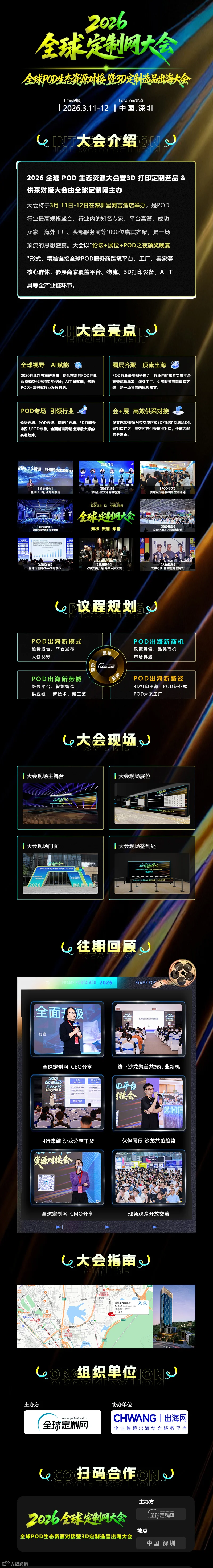 微信图片_20260126180450_60_314.jpg